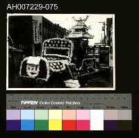 藏品(江府黃太夫人喪禮相關照片)的圖片